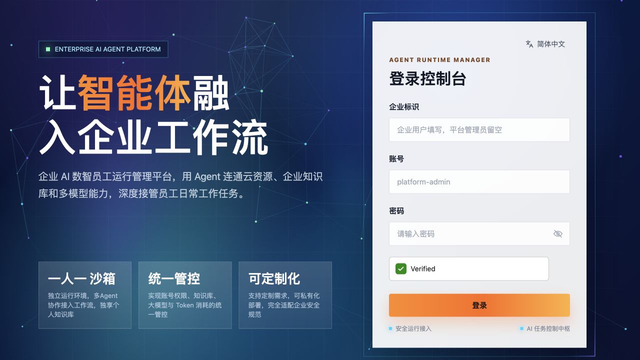退出登录示意